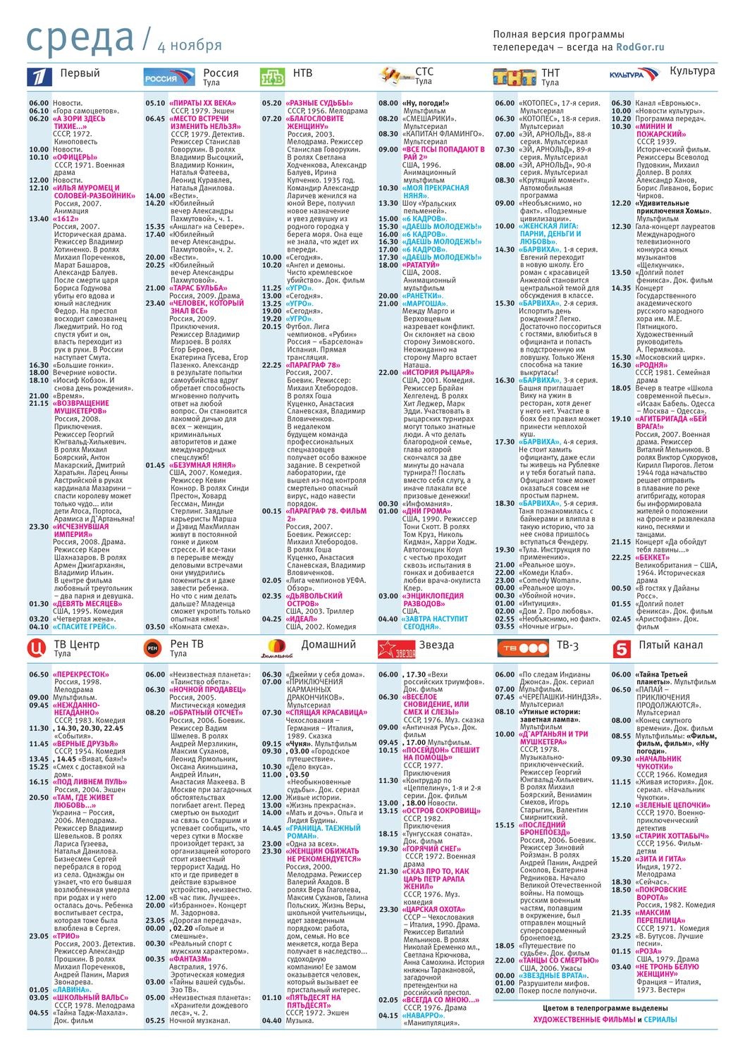 Инга оболдина порно засвет