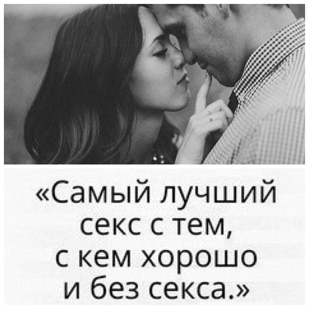 Хорошо без мужчины