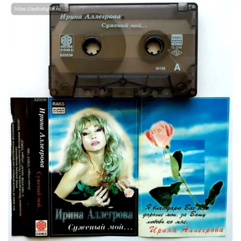 Ани Лорак шоу дива