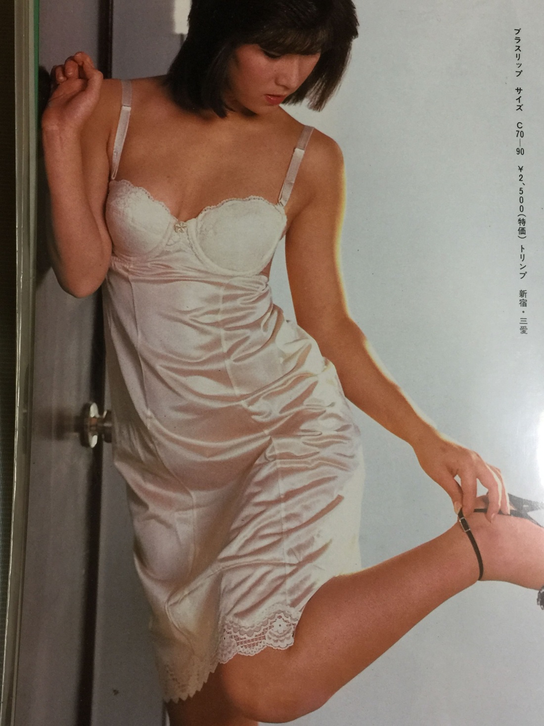 Сорочка Анаис