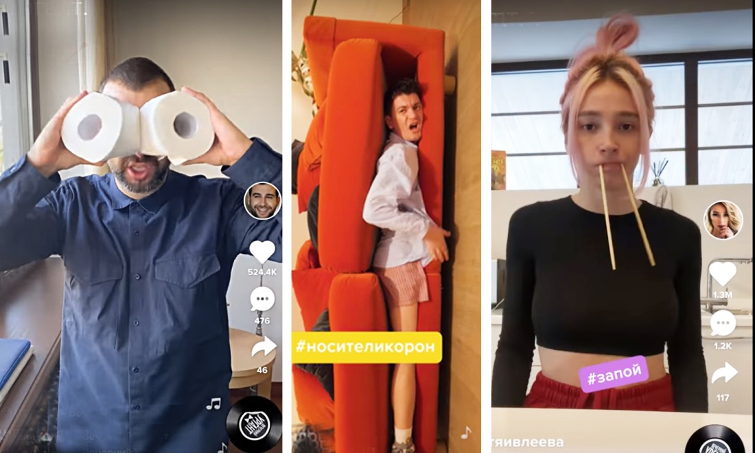 Александр Гудков Иван Ургант самоизоляция