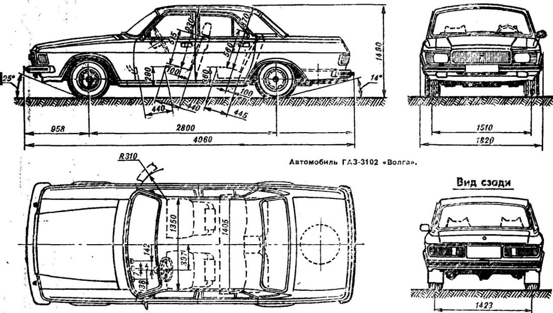 Чертеж ГАЗ 3102 Волга