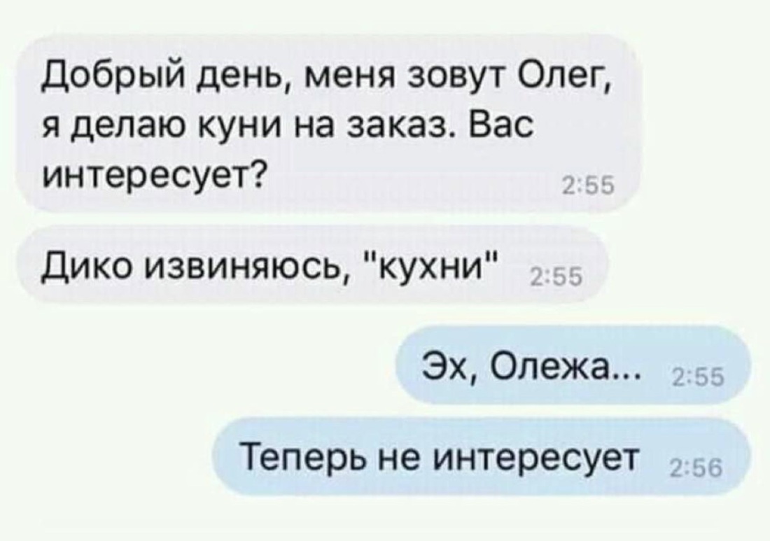 Добрый день я делаю куни на заказ