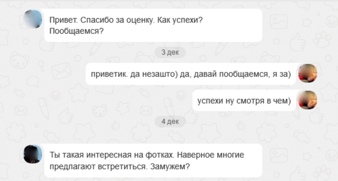 Зрелые голые переписка