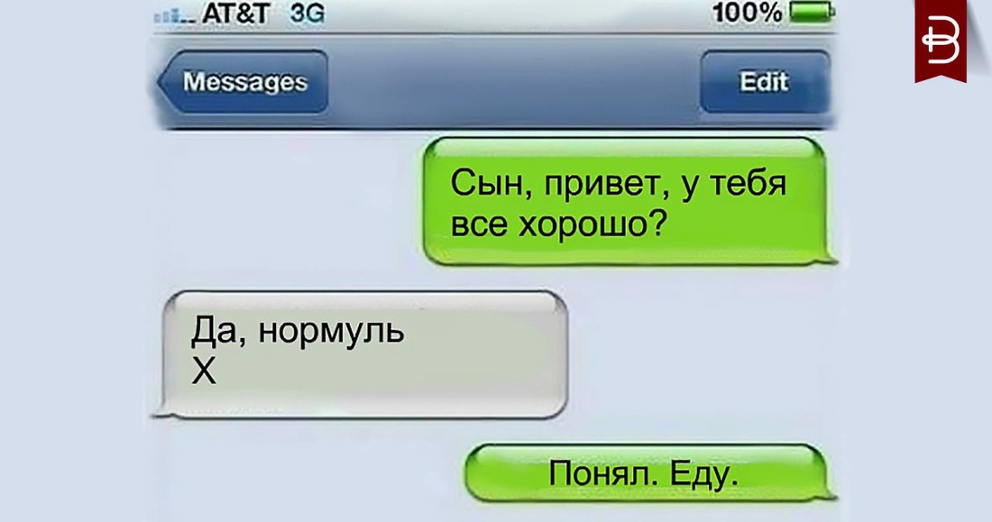 Жена Ильи Яшина Вера