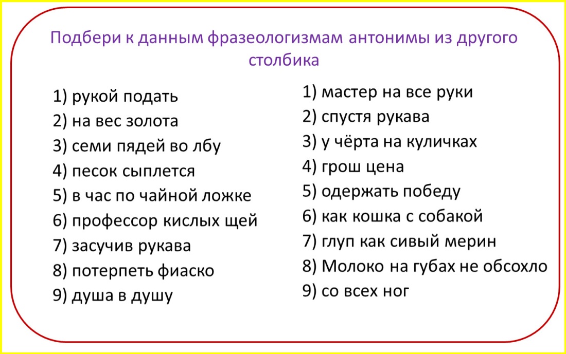 Друг вокруг переписка