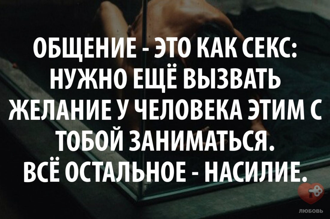 Диалог с девушкой в соцсети