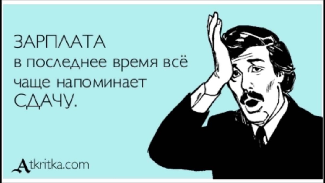 Любовные переписки