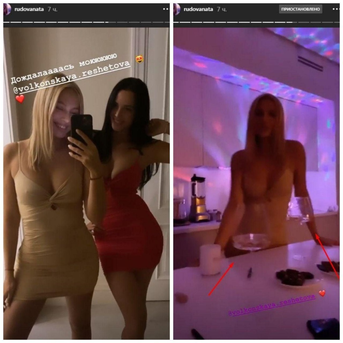 Анастаси́я Ре́шетова ню