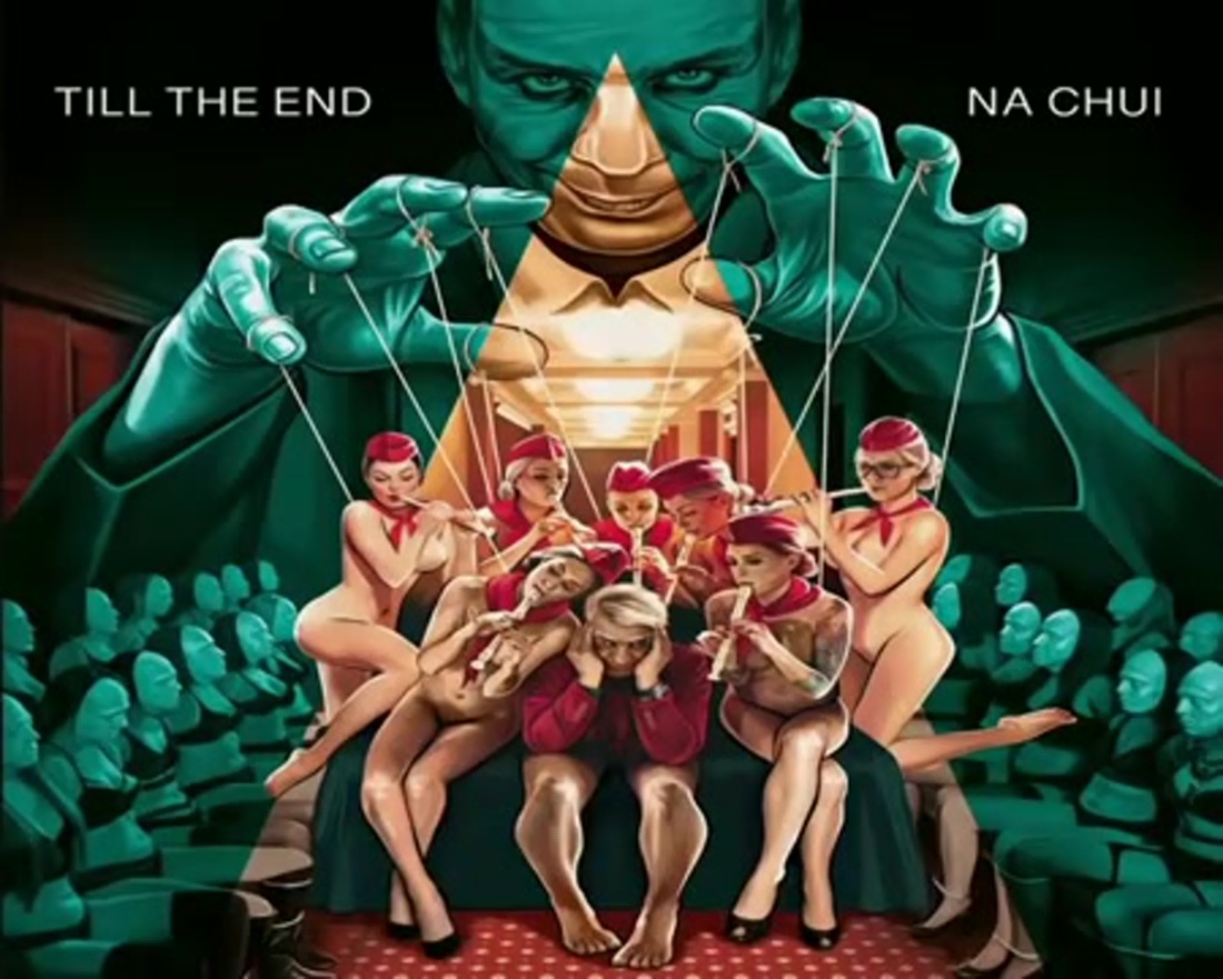 Линдеманн 2019