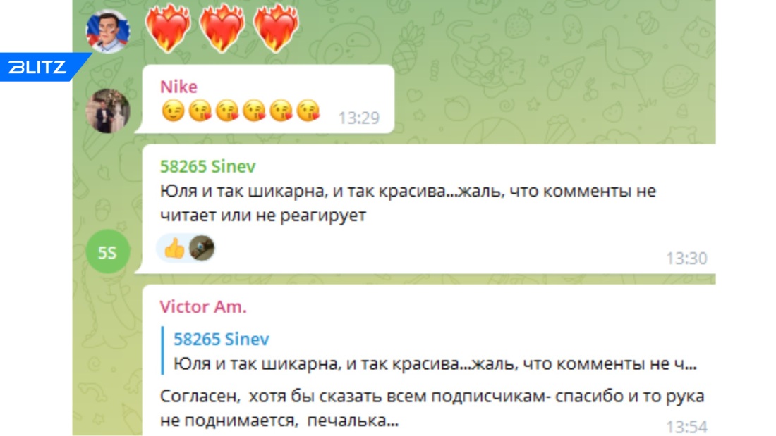 Юлия Михалкова телеграмм