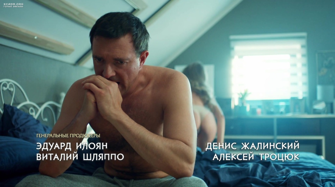 Арина Постникова Сеня Федя