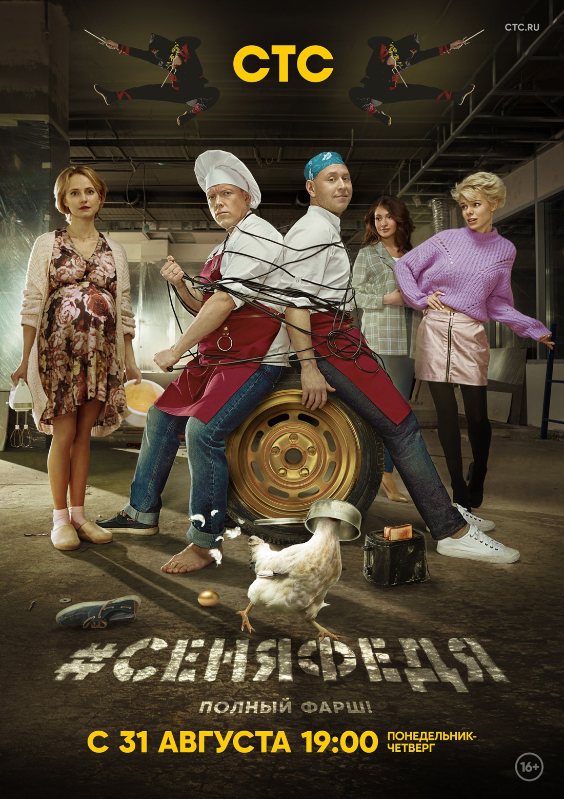 Порно из сериала сеня федя - фото порно devkis