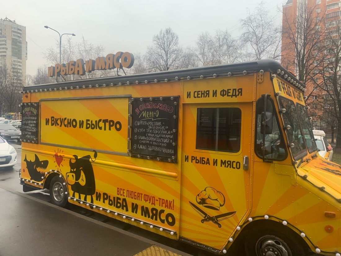 Сеня Федя санинспекция