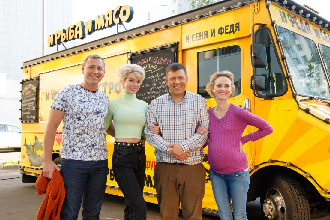 Сериал Сеня Федя 5 сезон