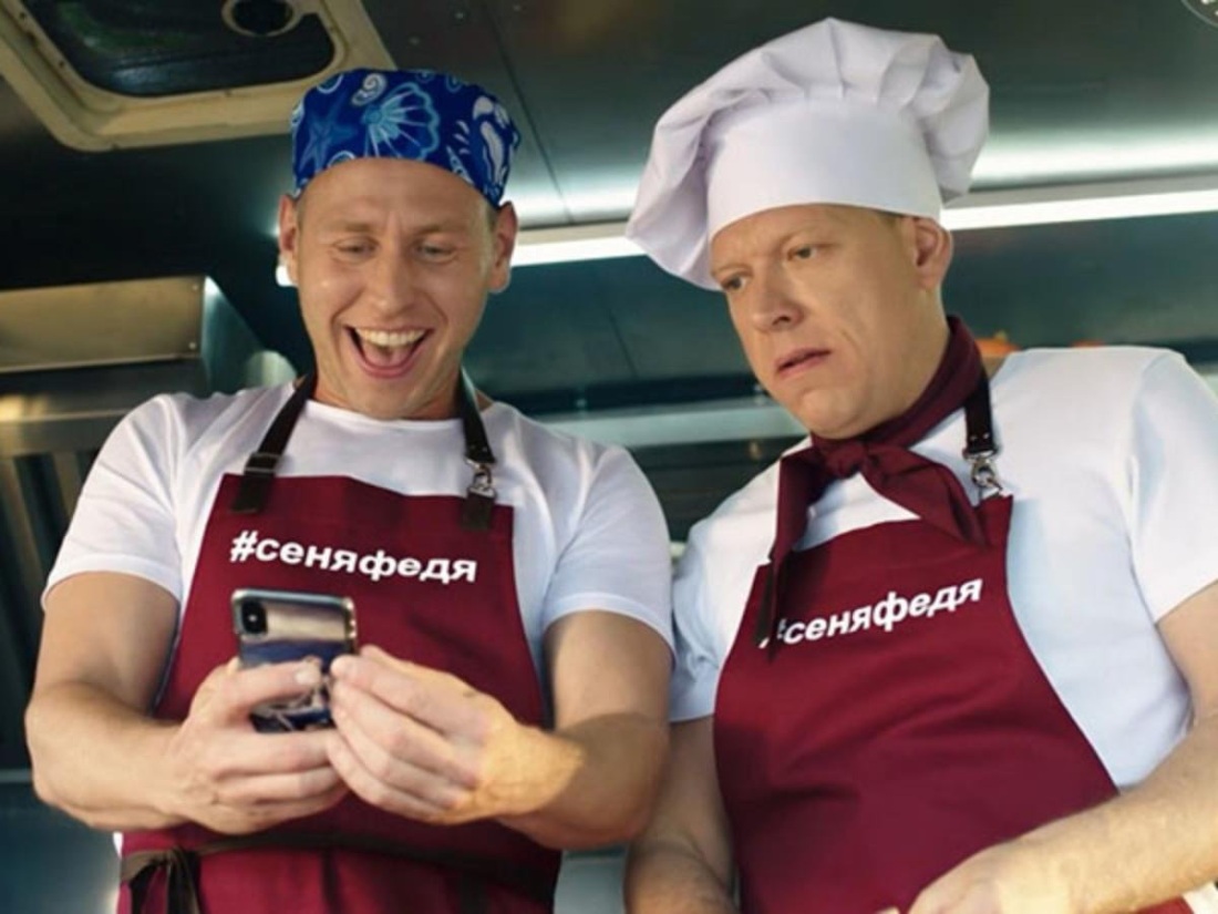 Кухня сериал Сеня Арбуз