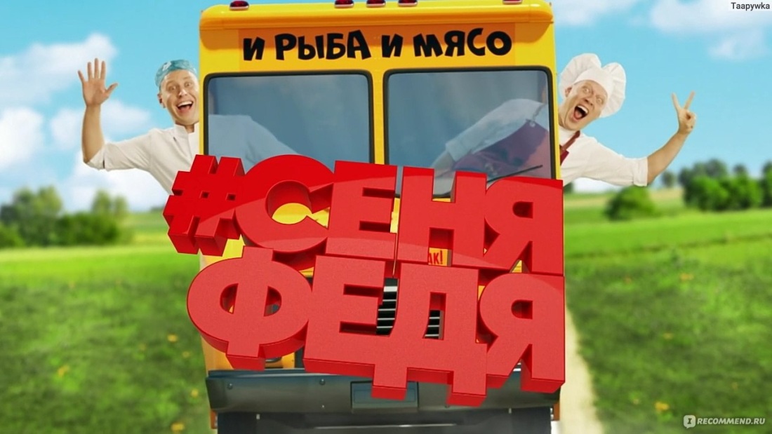 Сериал на СТС С Анной Старшенбаум