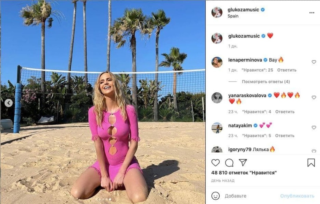 Наталья Ионова Глюкоза голая