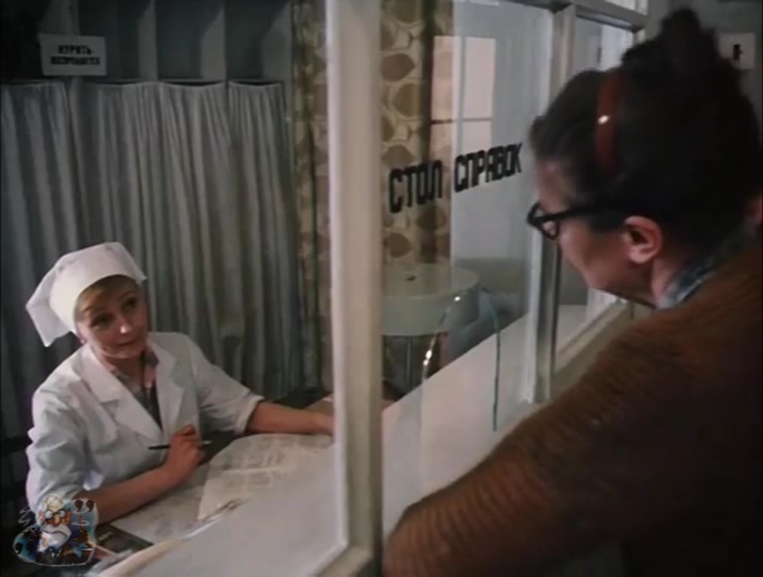 Ну да ну да из гостьи из будущего