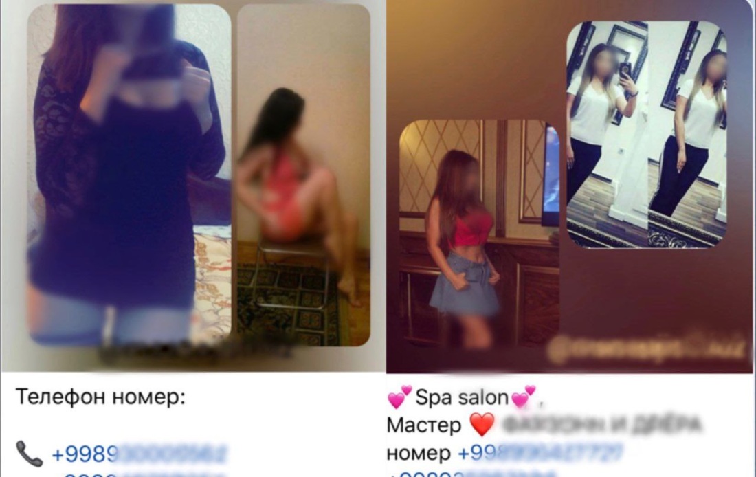 Ташкентская интимная услуга