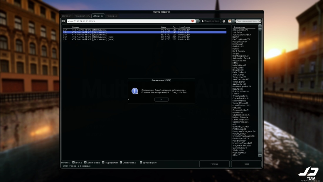 Рука человека снизу