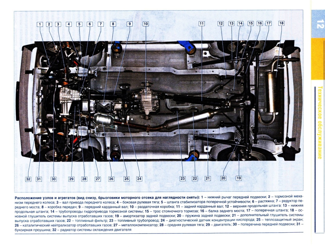 Подставка вид сбоку Инженерная Графика