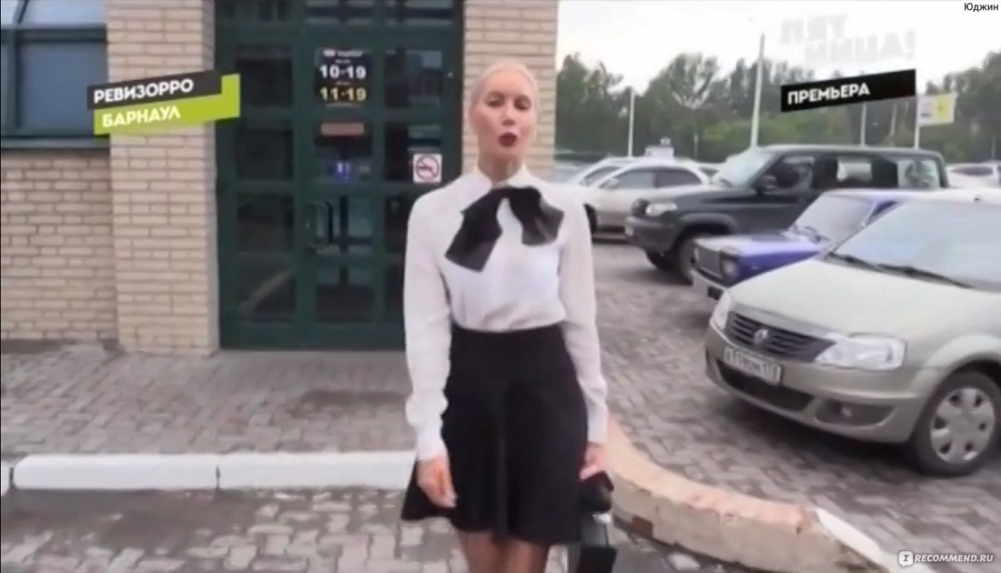 Лена летучая аквапарк