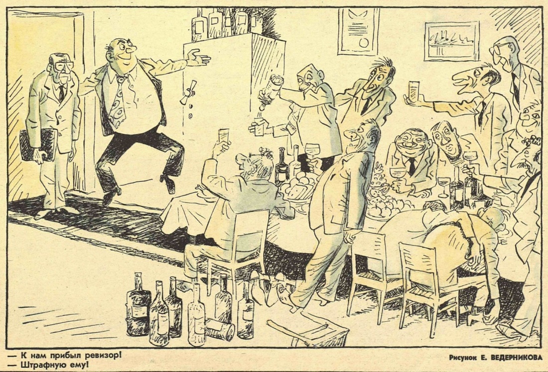 Елена летучая горячие