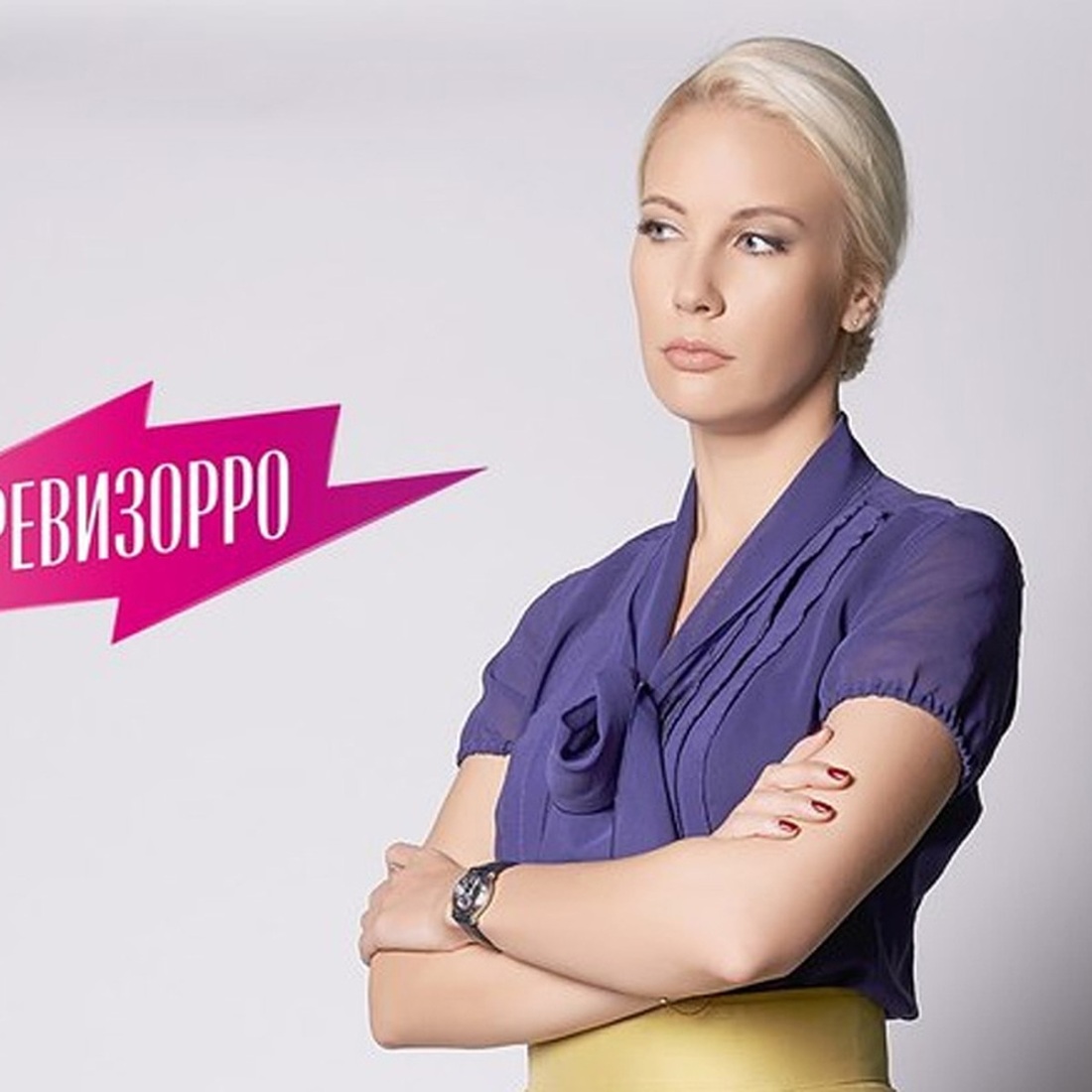 Елена летучая в купальнике Ревизорро