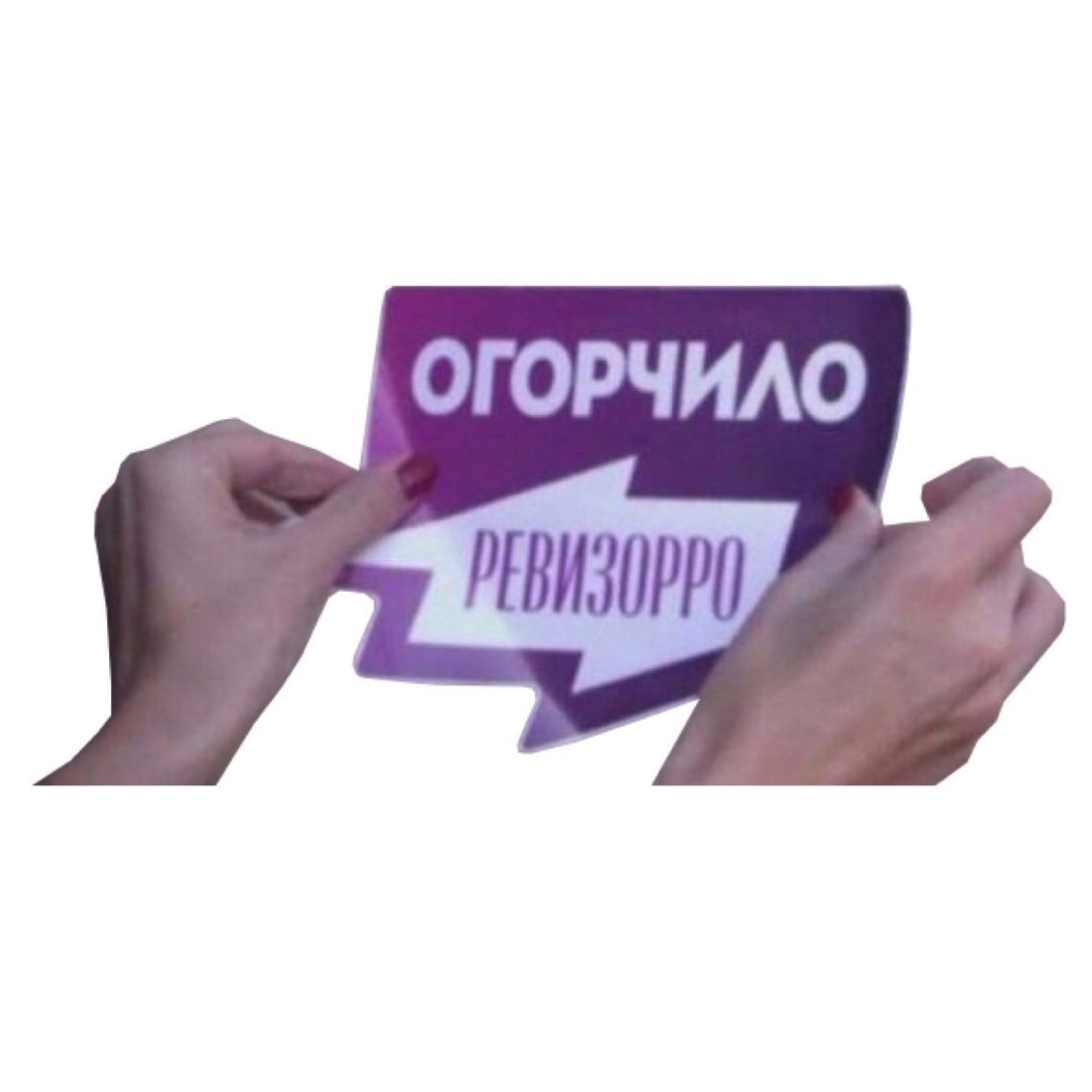 Елена Пегас