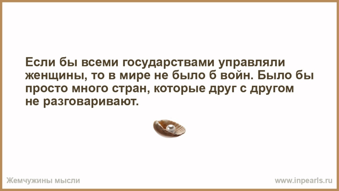 Жених после свадьбы