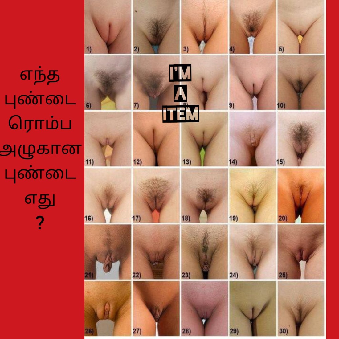 Огромный клитор и половые губы