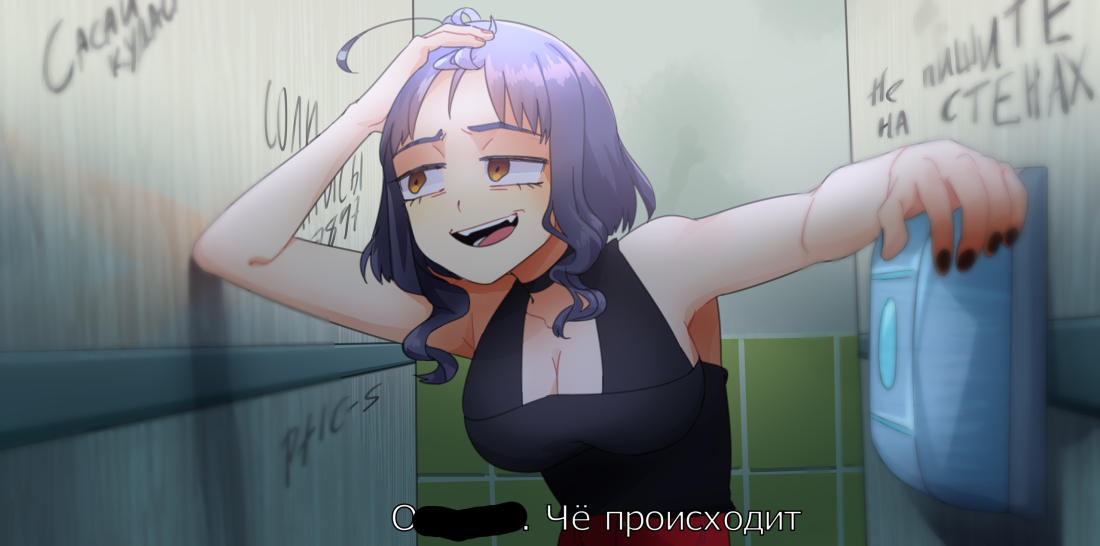 Че происходит Мем аниме