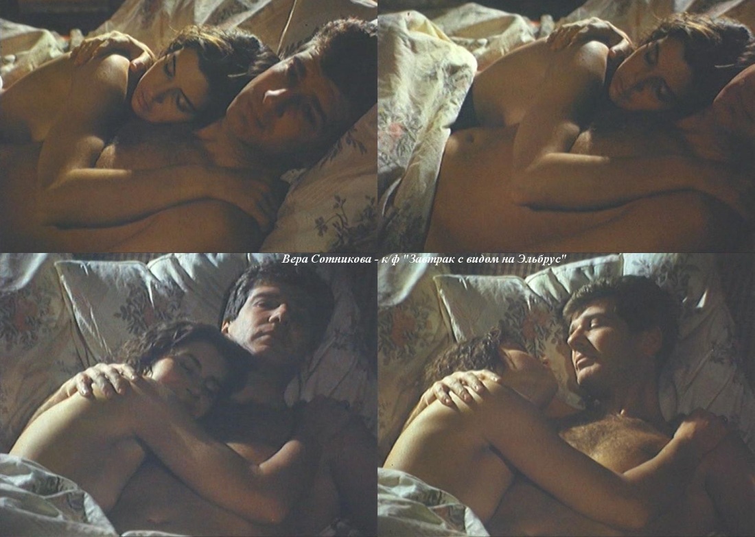 Вера Сотникова эротические фото