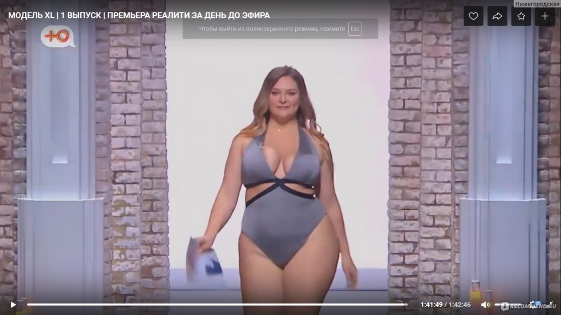 Модель ХЛ на канале ю участницы