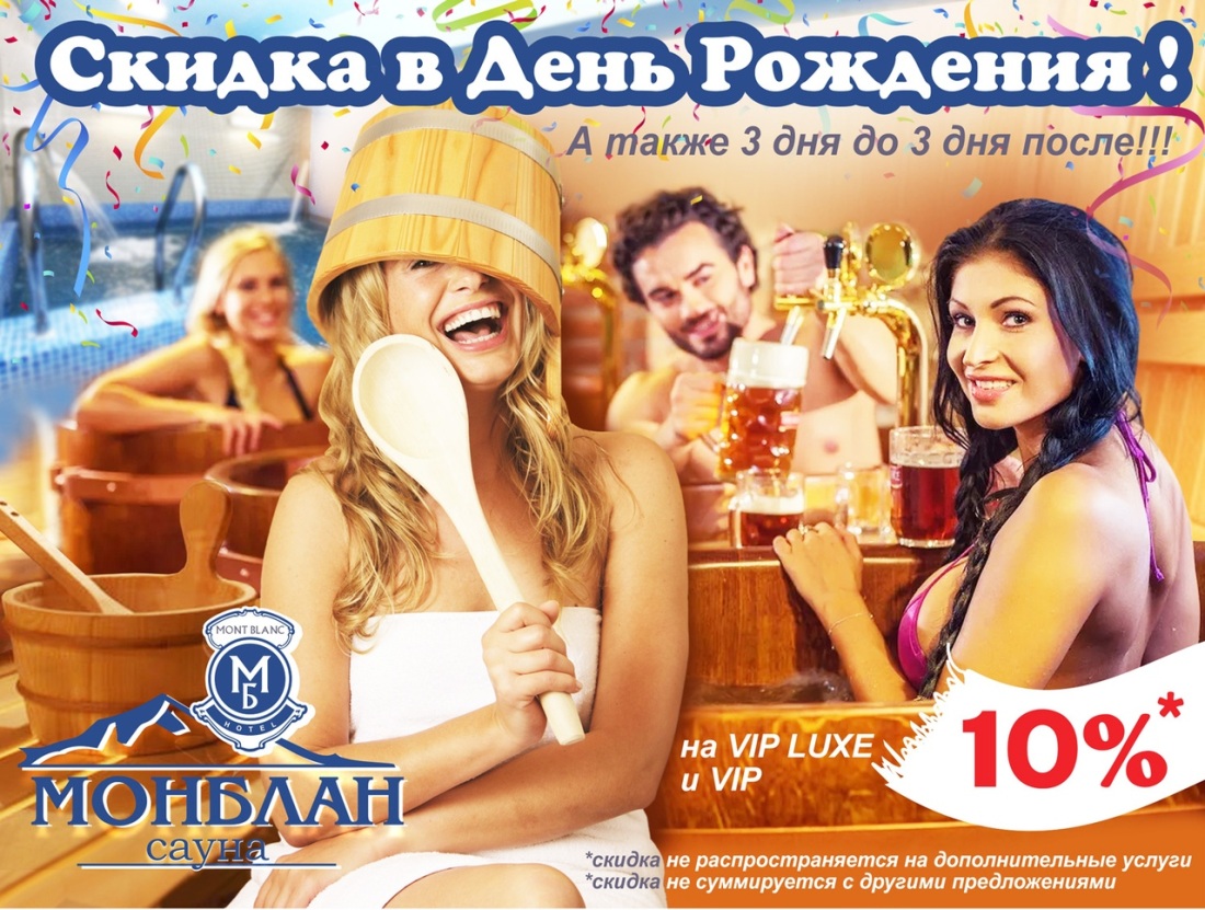 Вышивка крестом баня