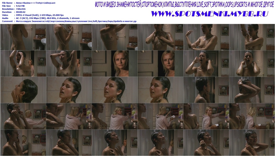 Голая Яна Семакина Анна Кузина универ