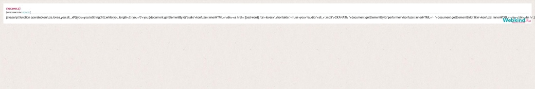 Слова песни жизнь моя