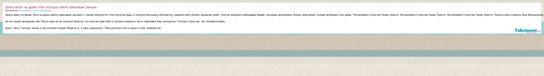 Рахманинов прелюдия до диез