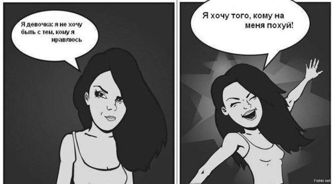 Мои девочки самые лучшие