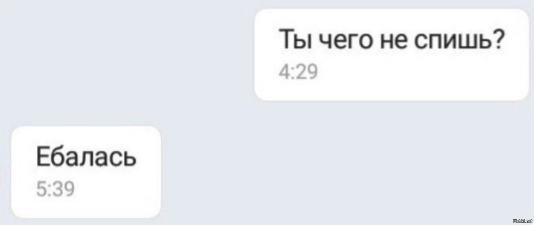 Мем ну пожалуйста неа