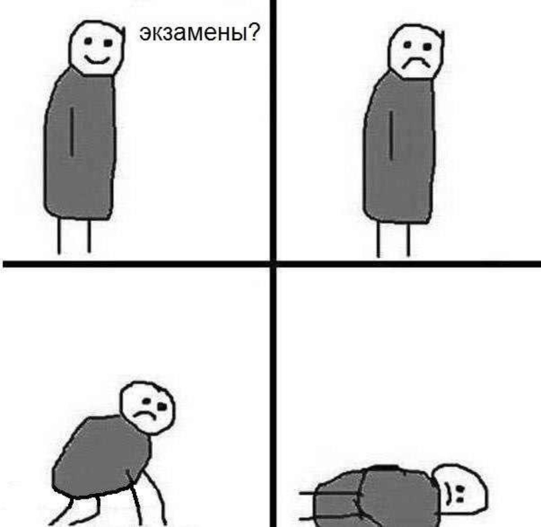 Мемы про парня который Нравится