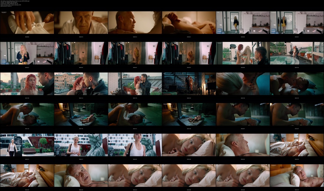 Виктория Исакова ню сериал эпидемия