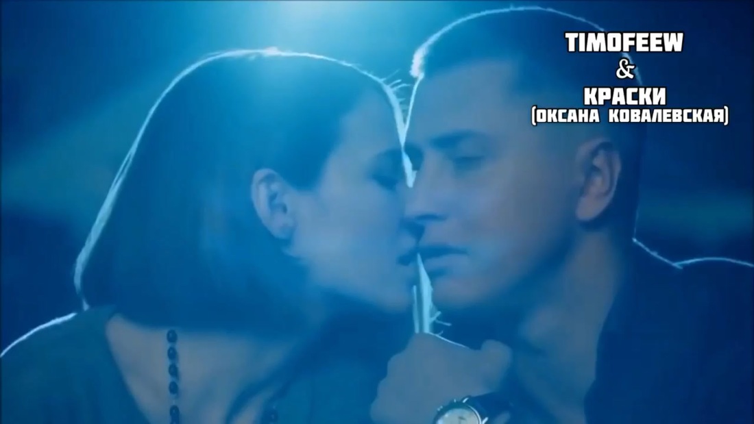 Группа краски сейчас Оксана Ковалевская