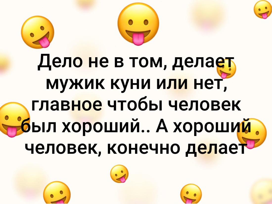 Подростковый кунилингус