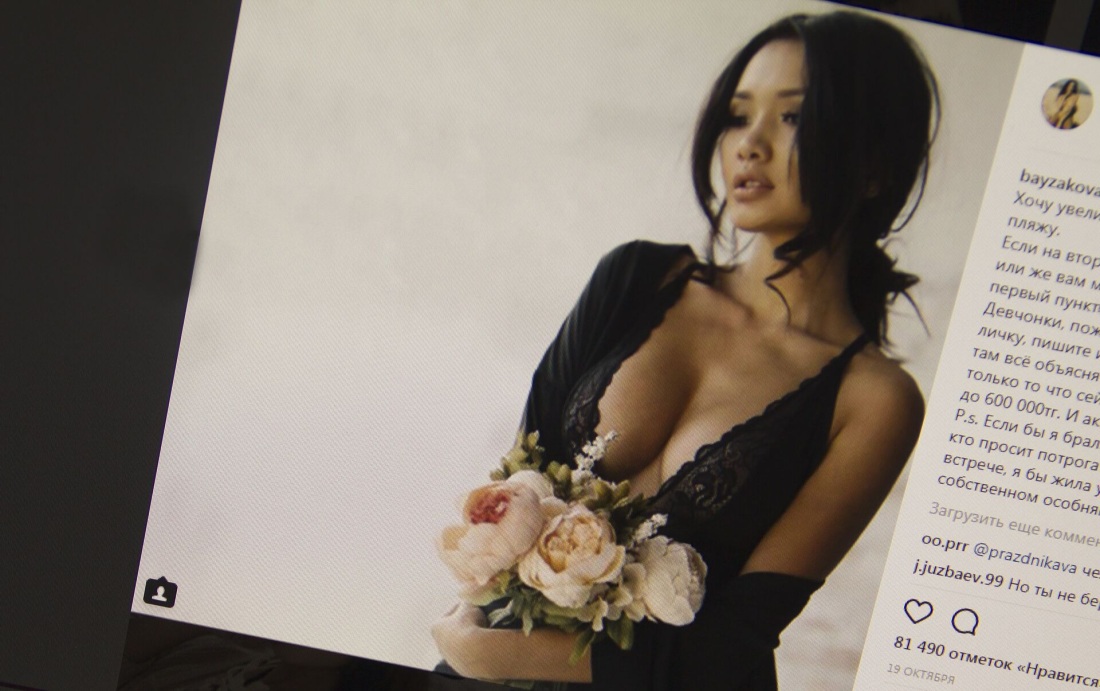 Казахские вайнеры девушки