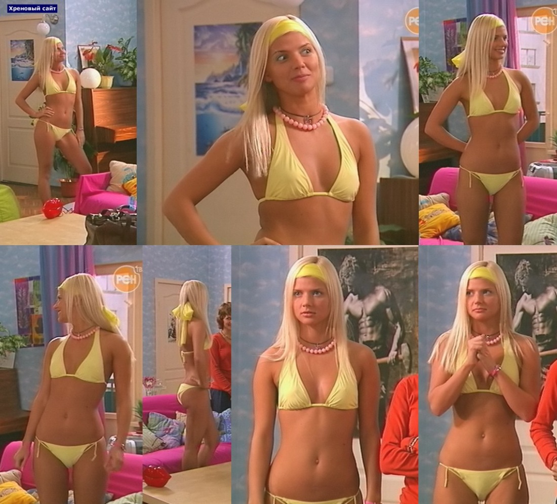 Эшлинн Йенни горничная