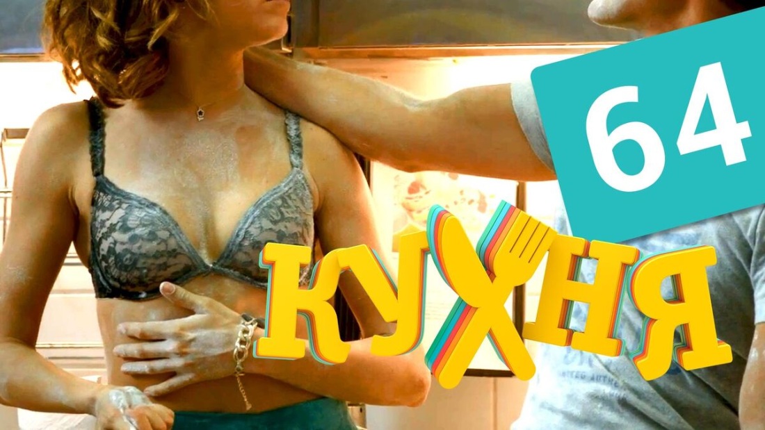 Анастасия Уколова семь ужинов