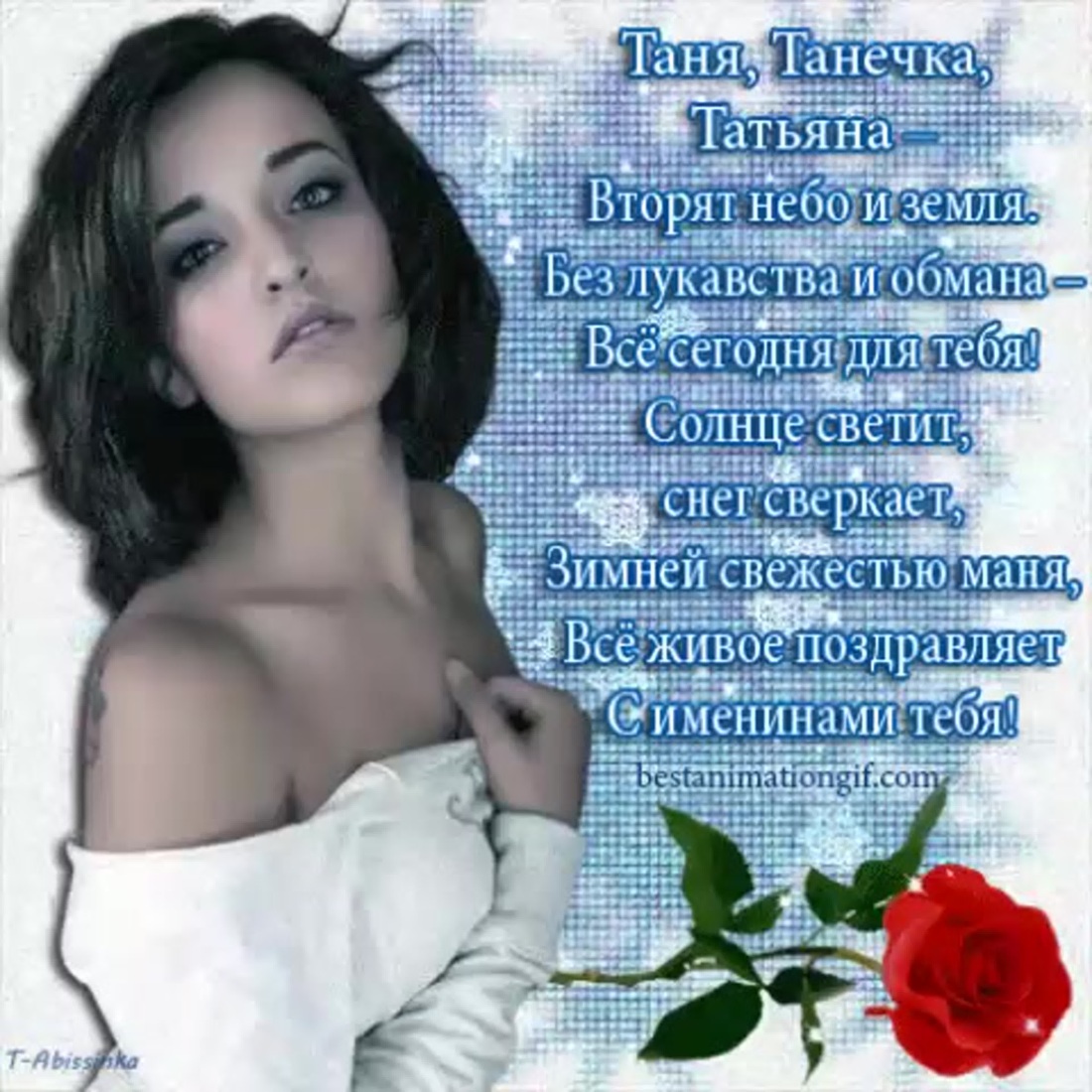 Эротические стихи о любви