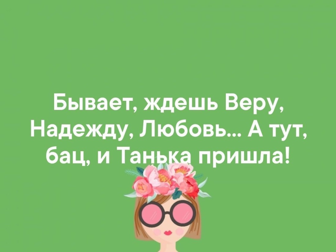 Смешные цитаты